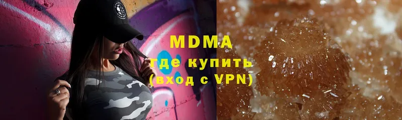 где купить наркоту  Алексеевка  MDMA кристаллы 